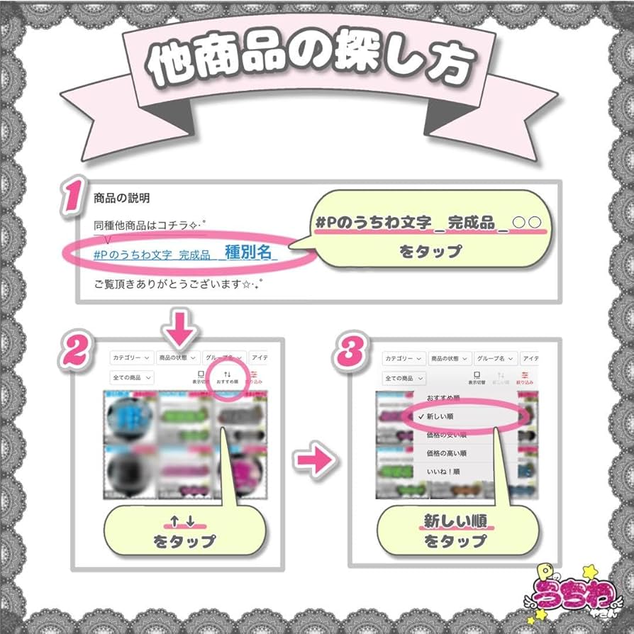 既製品団扇文字　〜5/20必着　大輝 既製品団扇文字 〜5/20必着 大輝 既製品団扇文字〜5/20
